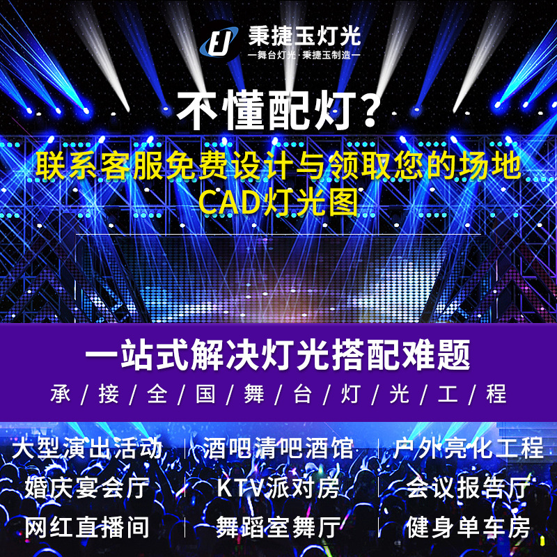 조명을 장착하시겠습니까? 고객센터에 문의하시면 무료로 [원스톱 솔루션]을 제공해 드립니다.