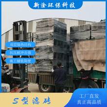 s�͞V�u�������V����ˮ����S�������ײ�ˮ����ϵ�ys�����ϞV�u