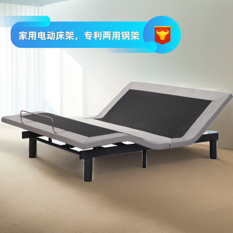 Source Factory Smart Bed Split Smart Bed Frame Bedroom Single and Double Electric Bed Frame Factory Direct Sales Electric Bed