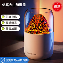 原厂家批发爆款加湿器七彩创意家用卧室七彩氛围灯迷你加湿器小型