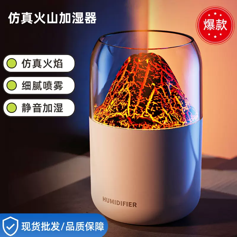 原厂家批发爆款空调加湿器七彩创意家用卧室氛围灯迷你加湿器小型