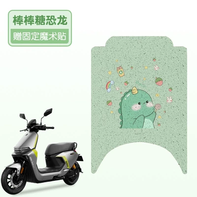 Pad Waterproof Non-slip No.9 Battery – Electric vehicle foot mat - lollipop-dinosaur-high-quality-silk-circle-waterproof-and-dustproof