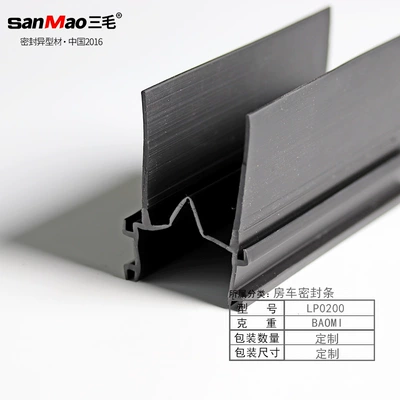 Vehicle Sealing Strip: slide rail rubber strip expansion