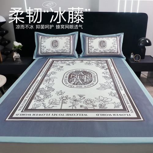 Ice Vine Mat Summer Ice Silk Cool Mat Three-Piece Set Naked Sleep Washable Foldable Summer Air Conditioning Soft Mat Bamboo Grass Mat 