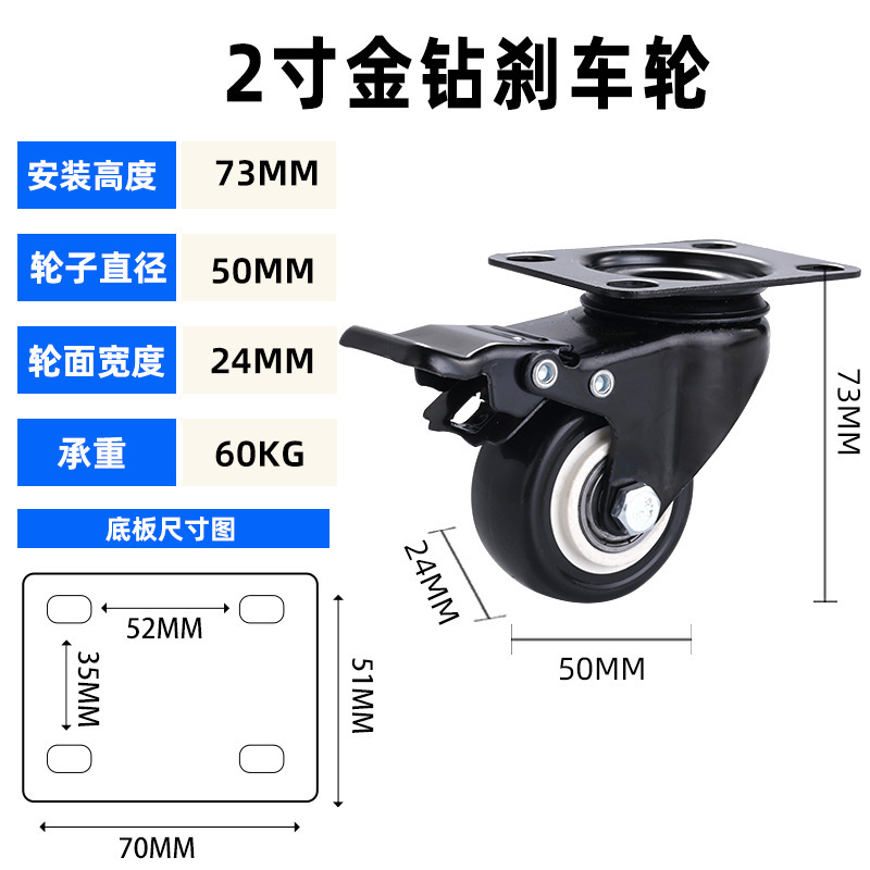 ユニバーサルホイール 1/2/3/4/ 5inch サイレントブレーキ付き tpr ソフトラバー家具プーリーフラット工業用キャスター|undefined