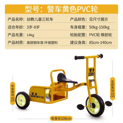Kindergarten tricycle, double-seater, for: Elektrikli skuterlər - champagne-color-5199pvc-yellow