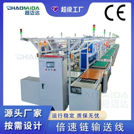 输送机;电子产品制造;带式干燥设备