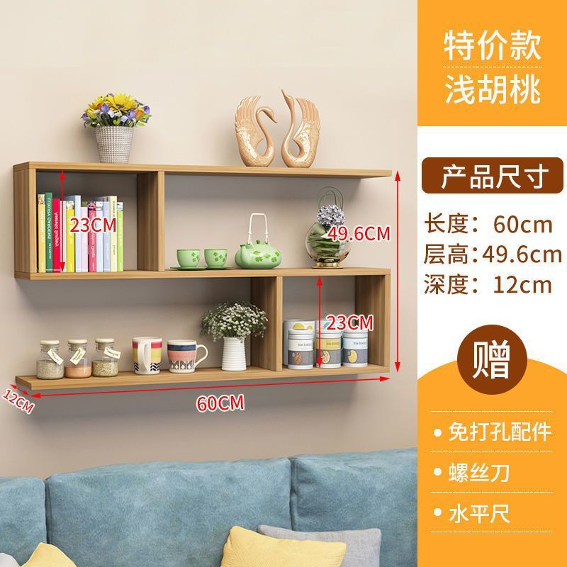 墙壁挂架墙上置物架壁挂书架墙架餐厅墙面挂墙装饰卧室收纳储物柜|undefined