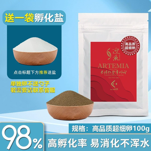 Ღ High-quality ultra-fine eggs 100g package. Click on the recommendation and get a bag of salt for free ღ