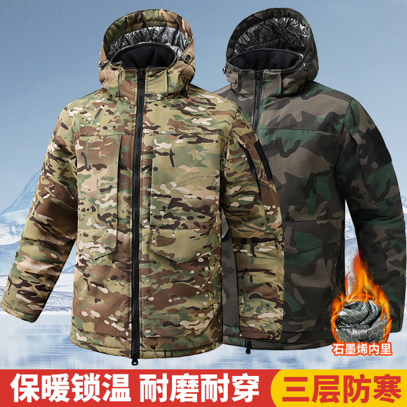 Winter Thickened Graphene Lining Thermal Reflective Cotton Jacket Windproof and Cold-Resistant Outdoor Cotton Clothing Wear-Resistant Camouflage Tactical Cotton Coat