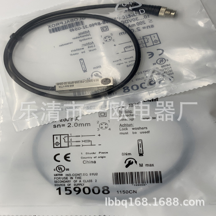 方形 全新现货BES Q08ZC-PSC20B-BP02感应开关质保一年