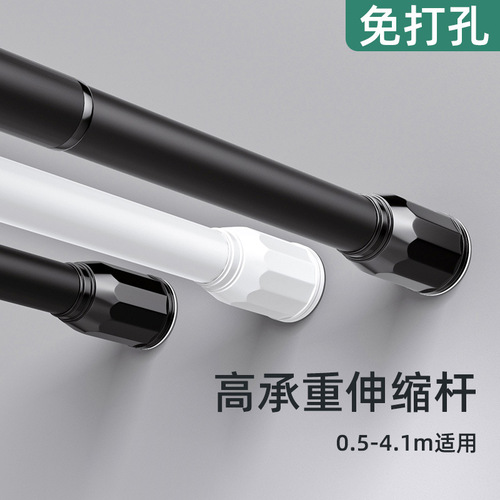 Lejie hole-free telescopic rod without installation drying rack clothes hanger bathroom curtain rod bathroom bedroom curtain rod wardrobe