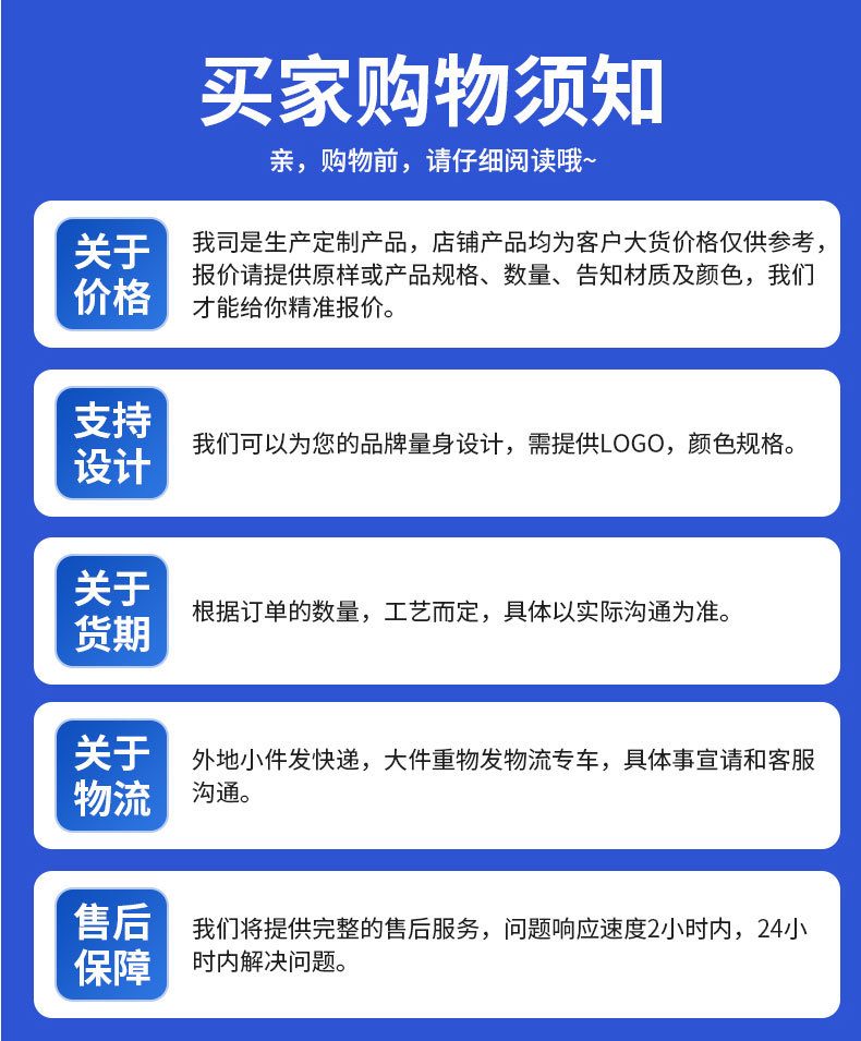 详情_10