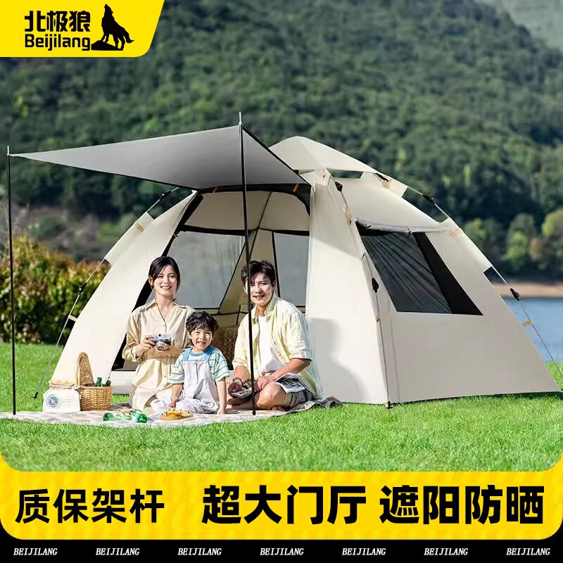 Tent camping folding outdoor automatic canopy 2-in -1 quick opening rainproof outdoor camping overnight portable equipment Tent camping folding outdoor automatic canopy 2-in -1 quick opening rainproof outdoor camping overnight portable equipment