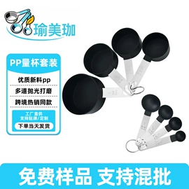 烘焙量勺量杯;厨房小工具;不锈钢厨用刀