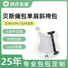 跨境痛包贝斯吉他镭射斜挎包亚比风文化谷子扎板透明单肩包女