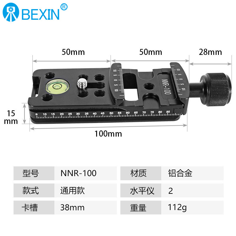 Beixin SLR estabilizador de cámara rápida conversión abrazadera trípode cabeza de aleación de aluminio de instalación rápida abrazadera de liberación rápida