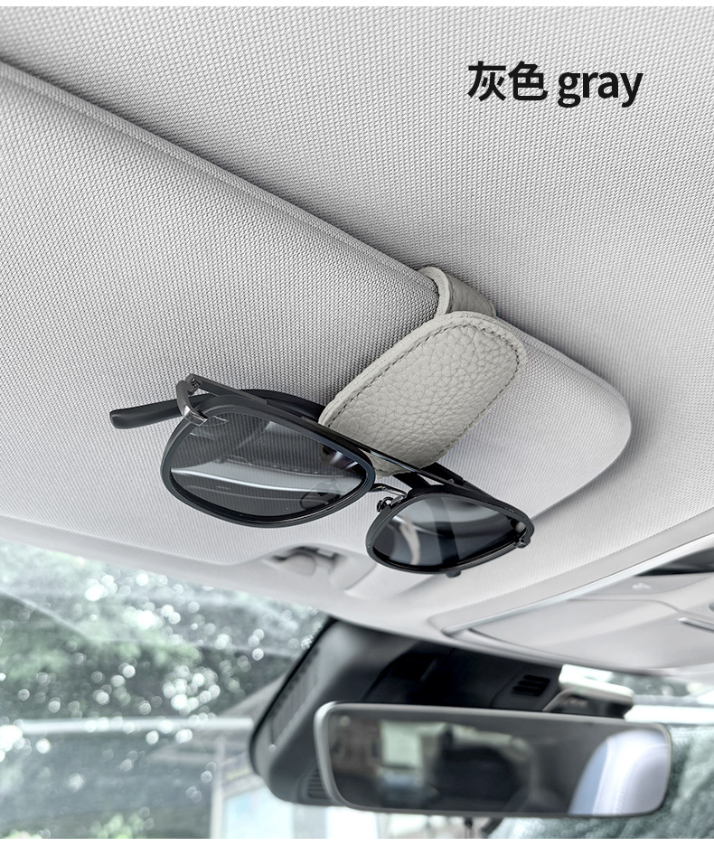 Cross-border car glasses clip multifunctional car sun visor storage clip glasses frame car sunglasses clip interior supplies