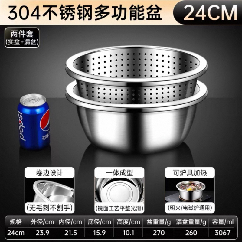特厚304不锈钢盆食品级家用打蛋和面盆厨房烘焙洗菜盆汤盆铁盆子|undefined