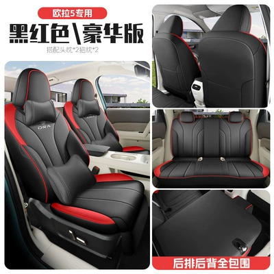 Custom Car Seat Cover, Modelə uyğun (Original) oturacaq örtükləri - black-and-red-deluxe-version-full-rear-seat-coverage