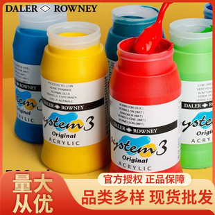 ���ٱ�ϩ���Ӣ���z�Wӡˢ�����500ml�_���_��z�Wӡ�����L