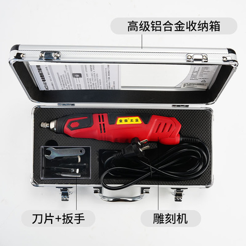 Japan Jintian electric carving knife woodworking engraving machine wood carving knife electric wood carving chisel bonsai root carving plaque carving