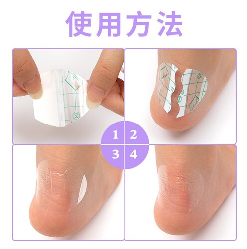Foot wear stickers for women's high heels anti-wear feet artifact toes and heels invisible transparent thin heel stickers anti-wear foot stickers