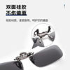 Sunglasses, ultra light metal glasses suitable for men and women