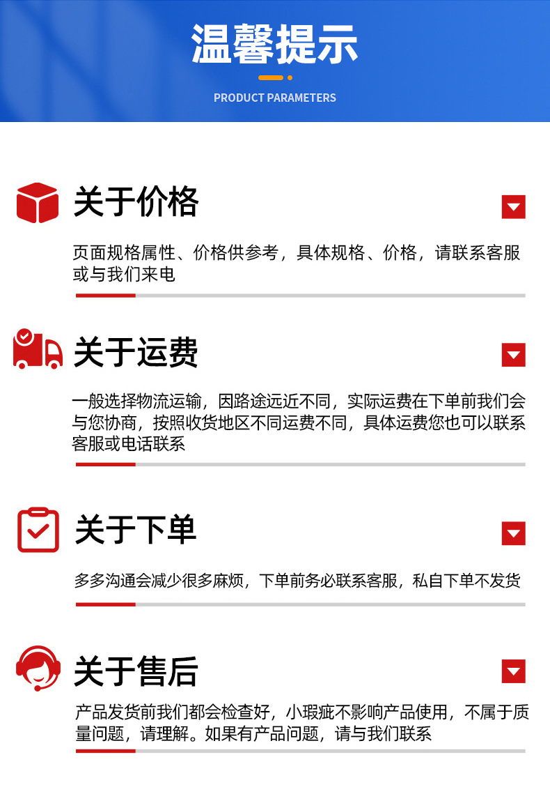 详情页_15.jpg