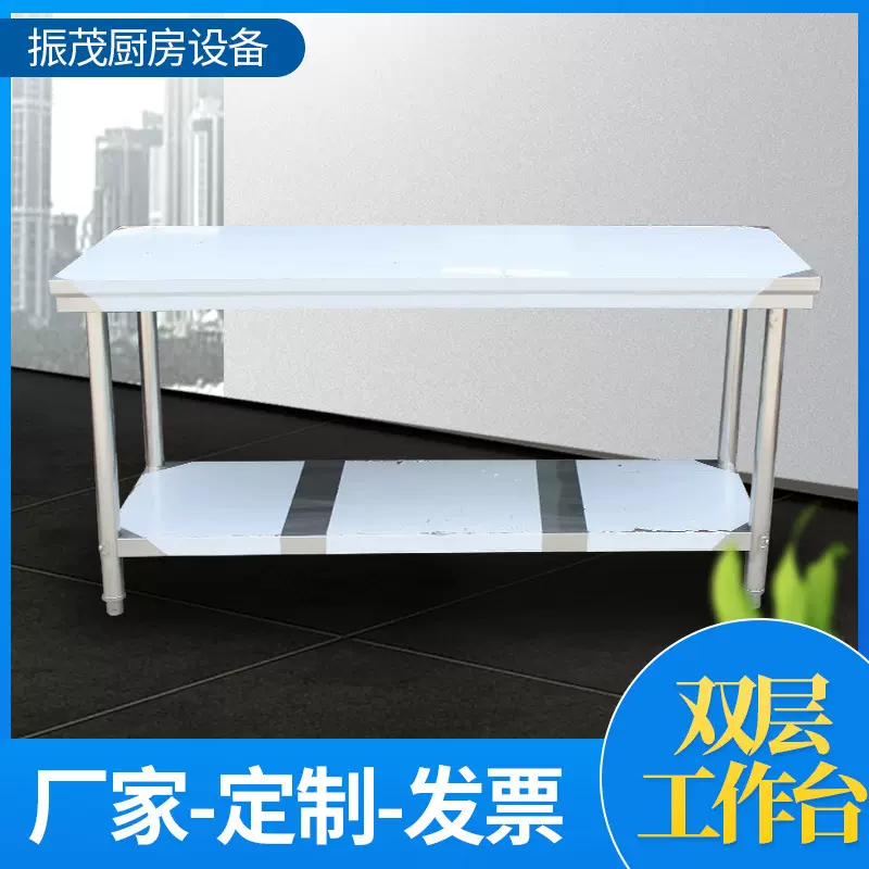 双层工作桌打荷台打包台不锈钢工作台厨房操作台家用切菜桌子案板