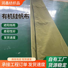 帆布布料批发耐刮涂层盖布加厚帆布篷布防水防雨透气挡风帆布苫布