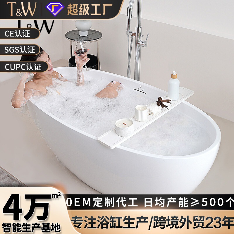 Acrylic Bathtub Integrated Household Freestanding Small Apartment Homestay Hotel Project Cross-Border Foreign Trade Wholesale Factory