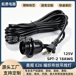 ��ҎE26���^�����Դ��304 ��ɫ���������������׼���303�����_�P