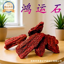 �F؛���l���\ʯ�쾰ʯ���~���b�΢���^�@ˇ�쾰ʯ��ɽʯ�t����ʯ