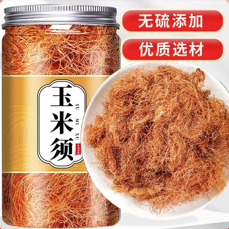 Authentic Corn Silk Tea, Non-Wild, Fresh Corn Silk for Pregnant Women to Brew and Drink, Special Health Tea, Bulk Wholesale Authentic Corn Silk Tea, Non-Wild, Fresh Corn Silk for Pregnant Women to Brew and Drink, Special Health Tea, Bulk Wholesale