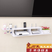 創意韓式鏤空雕花機頂盒架 伴侶牆壁置物架路由器壁掛擱隔板