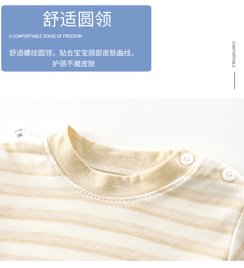 精梳棉肩开套装aaa (5)