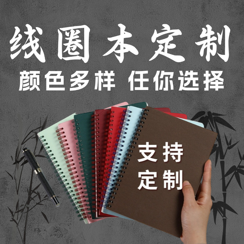 跨境彩色线圈本定制活页本不硌手商务笔记本手账本活页替芯可拆卸