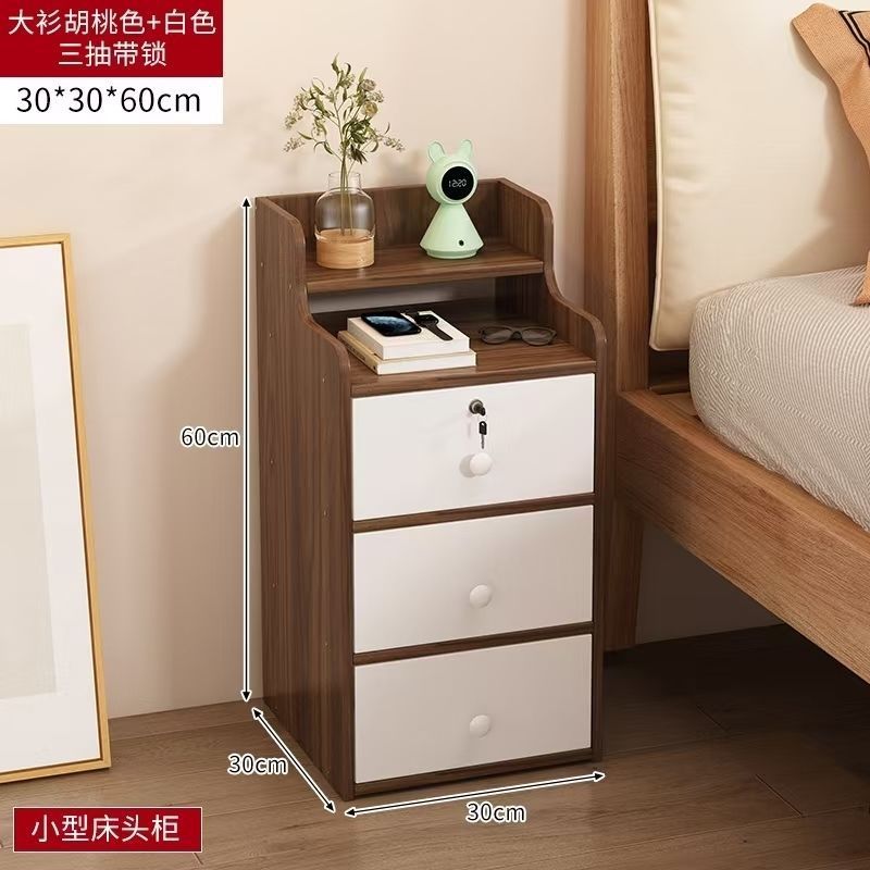床头柜卧室家用简约现代简易收纳带锁储物柜小型卧室置物架迷你柜|undefined