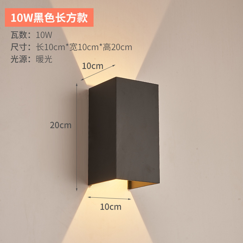 屋外防水ウォールランプ調光可能なコーナーホテル屋外双頭廊下外壁ランプ上下発光柱|undefined