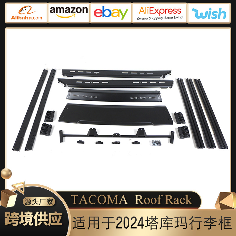 Toyota Car Roof Rack For 2024 Toyota Tacoma Export (Luggage Rack)