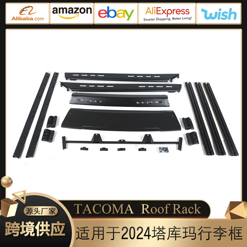 Для 2024 моделей Toyota Tacuma TACOMA Car Roof Rack Багажник на крыше Экспорт