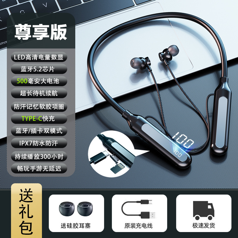 2025新款挂脖式真无线蓝牙耳机超长续航大电量入耳式降噪运动跑步|undefined