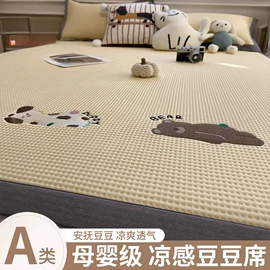 四件套;纤维被;夏凉被