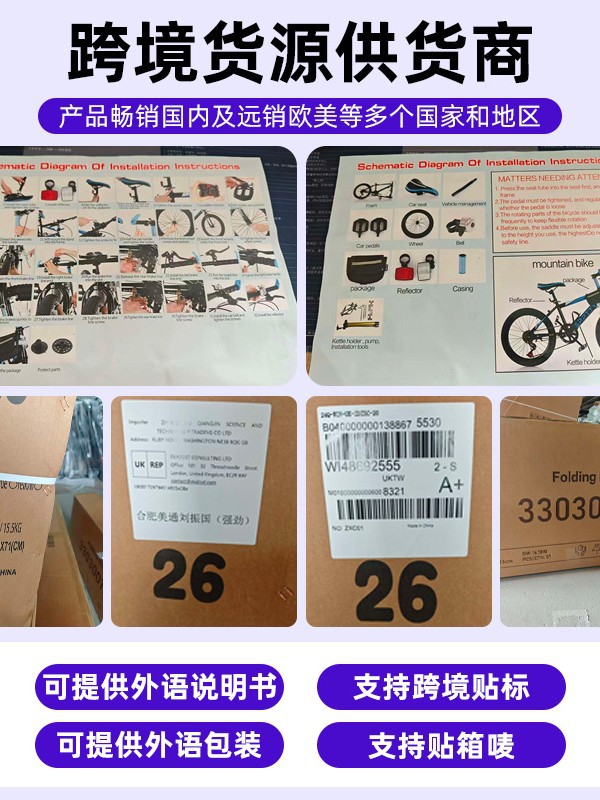 Bicicletas infantiles al por mayor para niños y niñas de 12 años # Coche de juguete, bicicleta infantil de 16 pulgadas, bicicleta de pedales de 20 pulgadas image 6