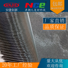 厂家直销碳纤维双轴向布200克正负45度轴向碳布船舶汽车摩托改装