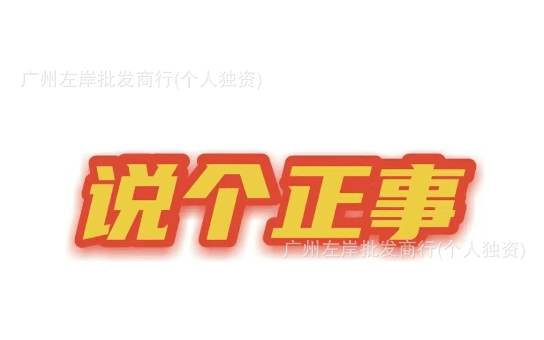 O1CN01hKxiAy1llTZsvOwr6_!!2220
