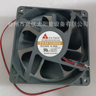 Cooling Fan Fd241238Hb New Spot Bargaining