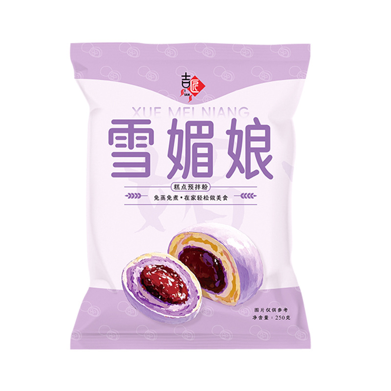 스노우메이니앙 파우더 250g*4