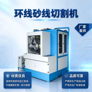 砂线切割机金刚石线大理石切割机陶瓷单晶硅切割机砂线切割机